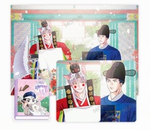 [Mofun Cafe] You Are So Lovely : The Deer and the Woodcutter Set