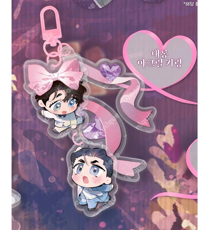 [Toonique Cafe] Define The Relationship : Keyring