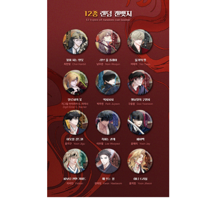 [BOMTOON POP-UP][10th Anni. Home Party][SAHWA] Theme Can Badge A