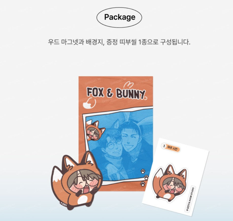 Love for Sale : 2 Wood Magnets