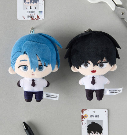 [Mofun Cafe] Special Civil Servant : Plush Mini Keyring