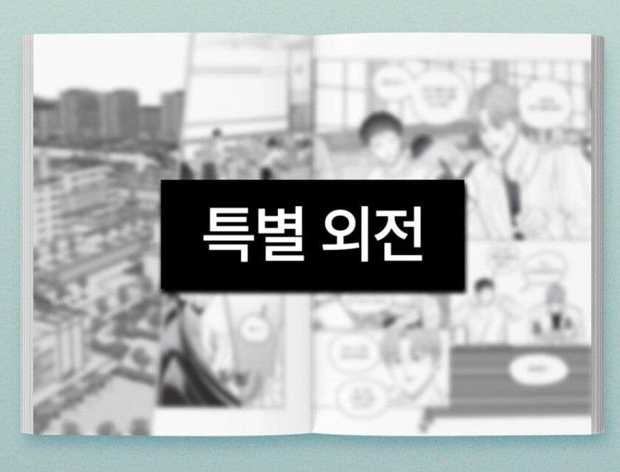 [pre-order][Animate ver.][Limited Edition] Pond Where Flowers Fall : Comic Book vol.3 - vol.4