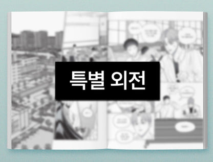 [pre-order][Animate ver.][Limited Edition] Pond Where Flowers Fall : Comic Book vol.3 - vol.4