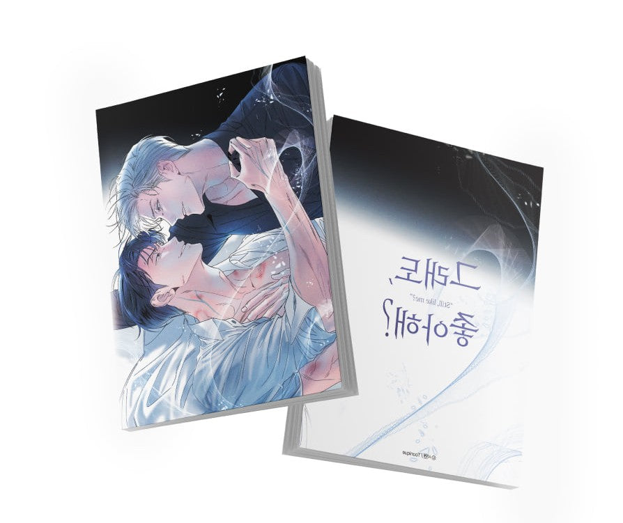 [collaboration cafe] Do You Still Like Me? : [+19]Illustrated postcard book SET