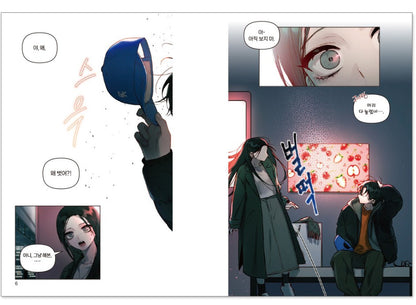 [pre-order] Our Guild's Idol : Comic Book vol.1 - vol.3