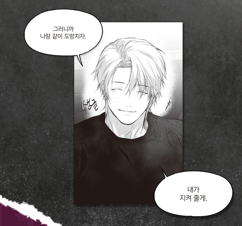 [Jmee ver.][1st Edition] Legs That Won't Walk : Comic Book vol.5