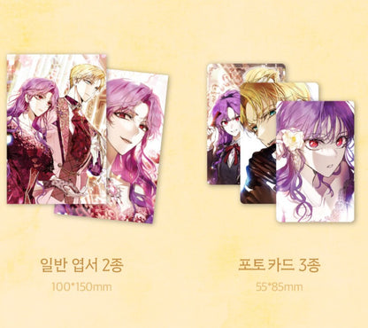 [pre-order][animate ver.][Limited Edition] The Perks of Being a Villainess : Comic Book Vol.3 Special Edition