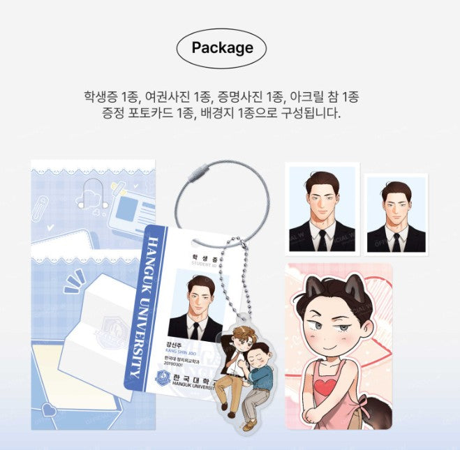 What a Catch! : Acrylic Keyring Set