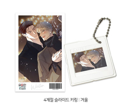 [collaboration cafe] The Dangerous Convenience Store : 4 Seasons Keyring Set