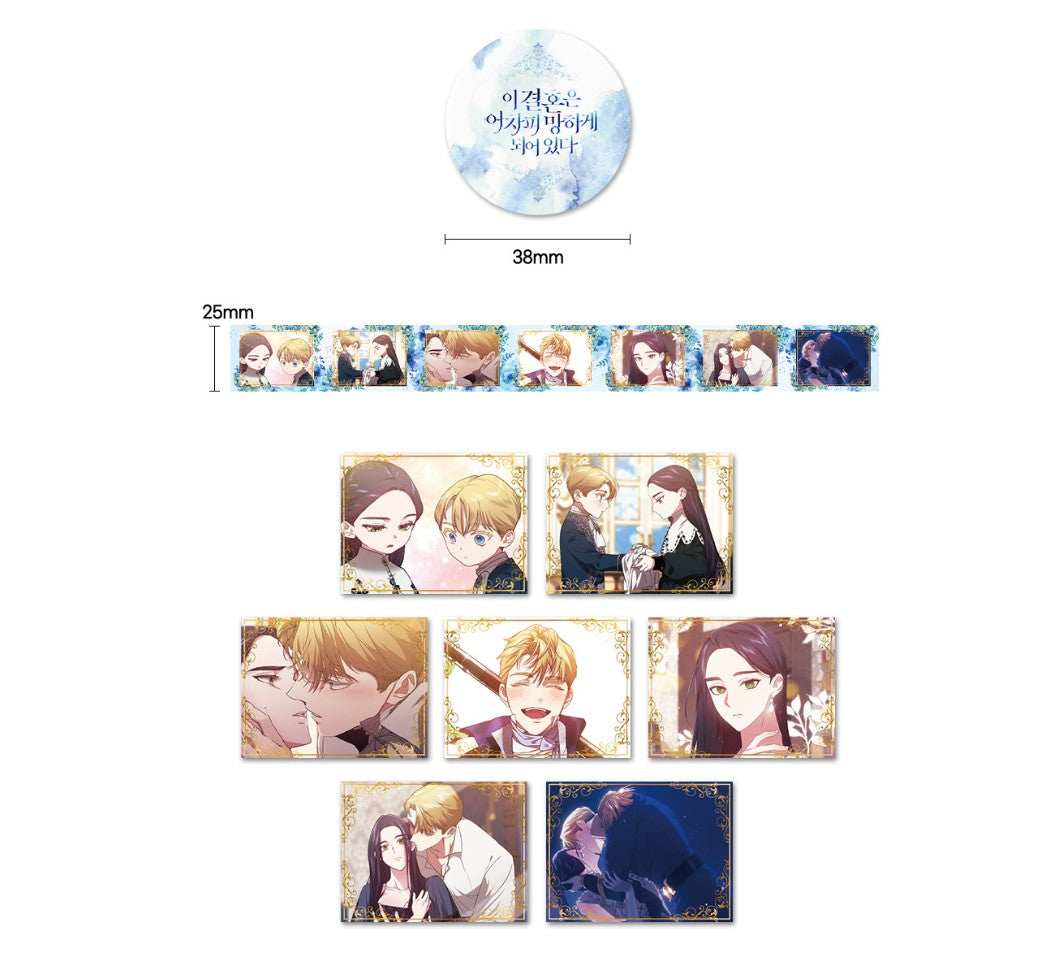 The Broken Ring : washi tape vol.1