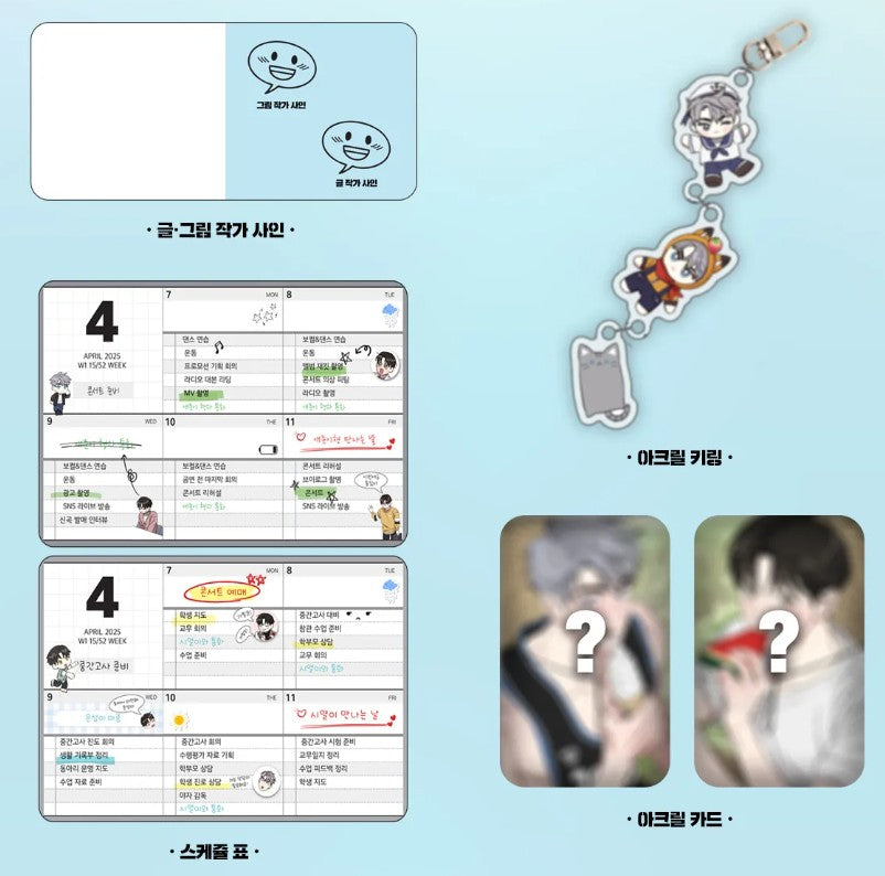 [pre-order][tumblbug] My Bias is Showing : Comic Book & Merchandise Set