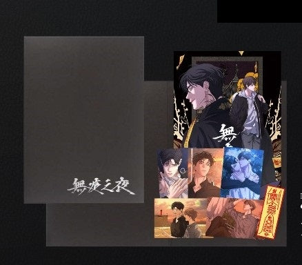[pre-order][Be On Cafe] Night of Muheun : Postcard & embroidered bookmark Package