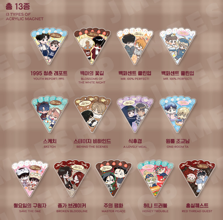 [pre-order][BOMTOON POP-UP][10th Anni. Home Party][BOM sweet HOME] Cake Acrylic Magnet