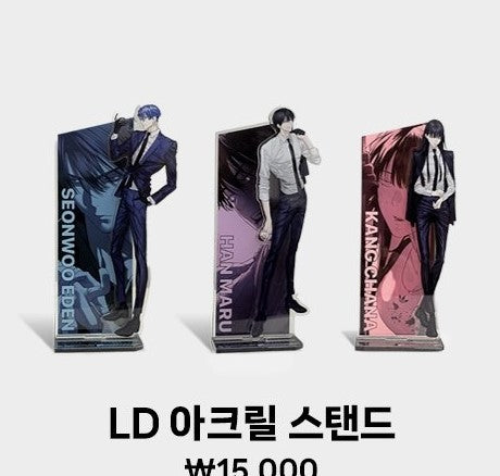 [Mofun Cafe] Special Civil Servant : LD Acrylic Stand