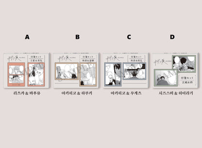 [POP-UP] Given Exhibition : Post-it Set