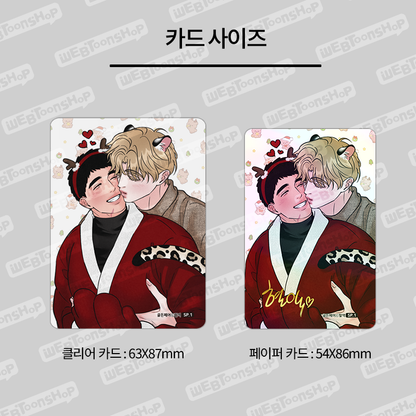 [pre-order] Webtoon Holiday Photocard Special Limited SET