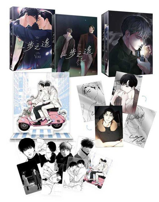 [pre-order][Taiwan Version] The Last Step On The Way Limited Set