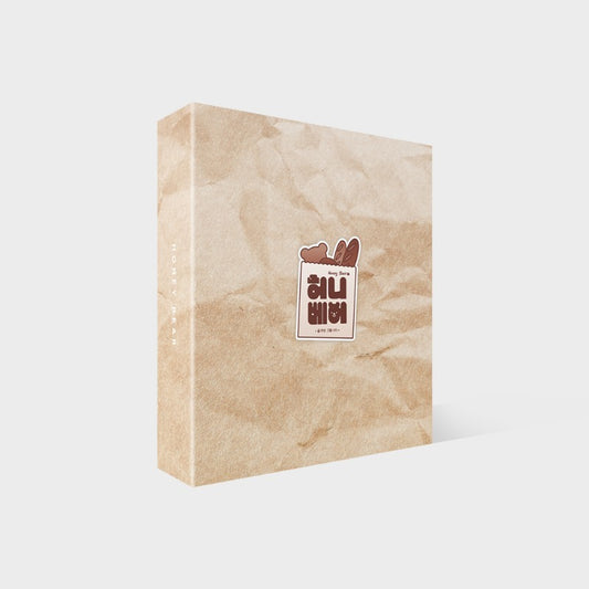 [Fantazit Cafe] Honey Bear : Binder