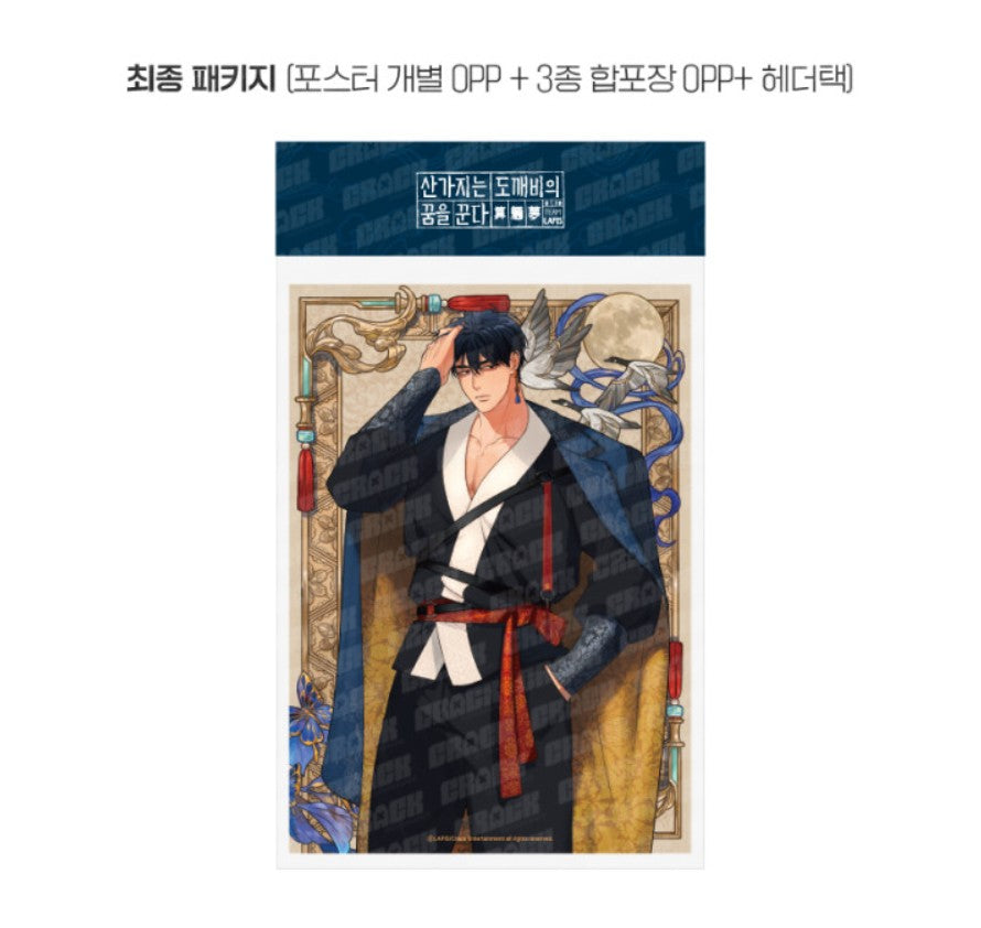 Dreaming of the Dokkaebi : 3 Posters