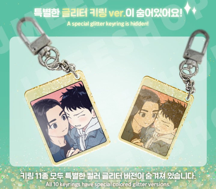 [DAYBREAK] 1to10 : Collection Keyring