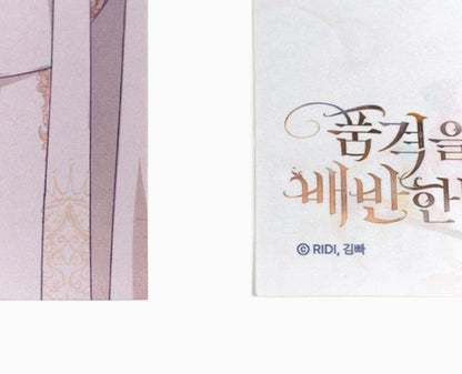 Betrayal of Dignity : Fabric Poster