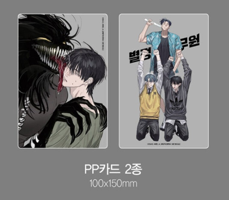 [pre-order][Limited Edition] Special Civil Servant : Comic Book vol.4 Special Edition