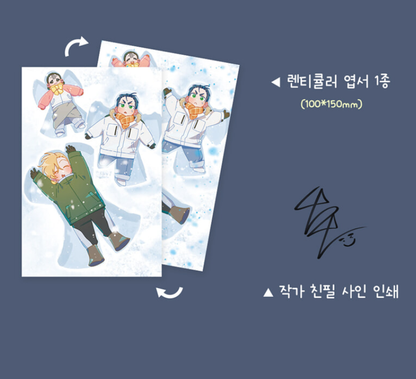 [pre-order][Limited Edition] Footsteps in the Snow : Comic Book, Special Edition