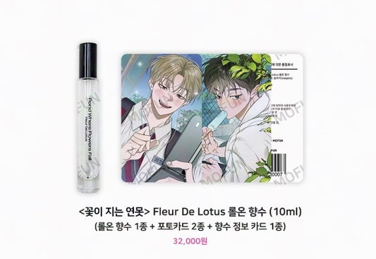 [collaboration cafe] Pond Where Flowers Fall : Fleur De Lotus perfume(10ml)