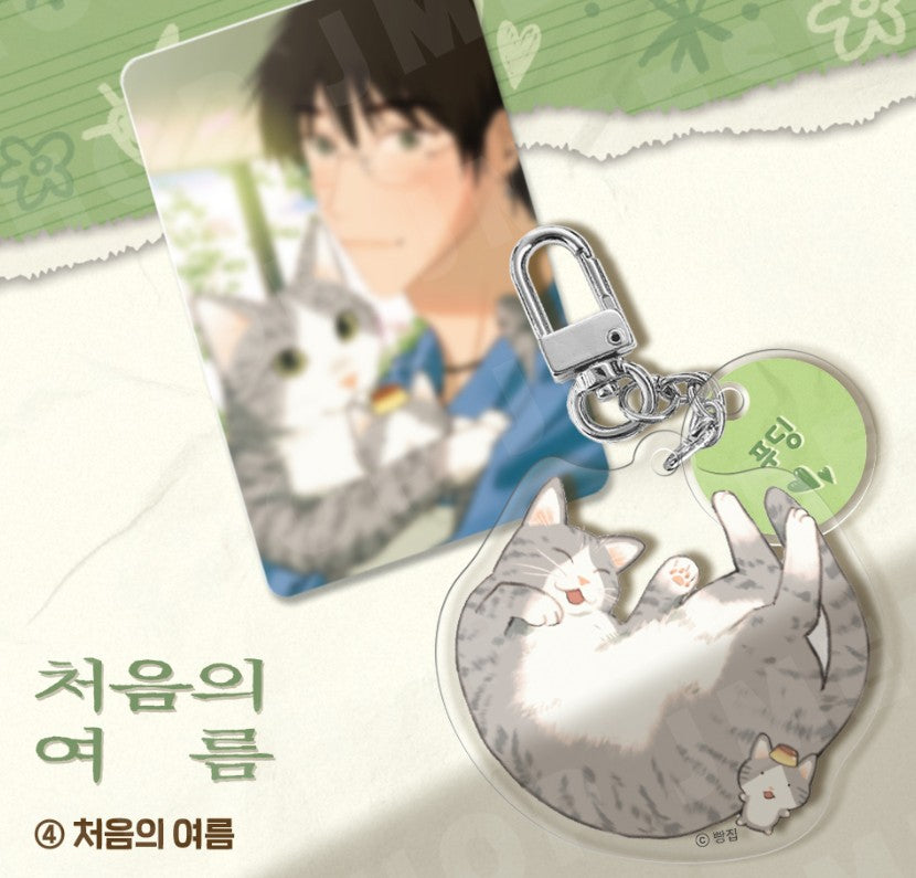 Animal Acrylic Keyring