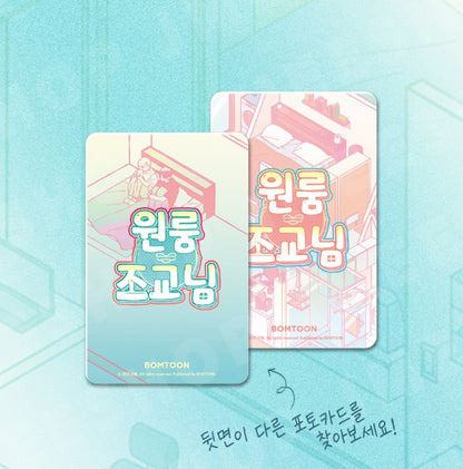 One-Room TA : Collection Photo cards