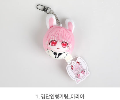 The Siren : Doll Keychain