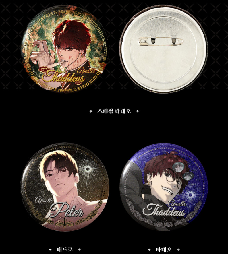 Killer Peter : Random Can Badge