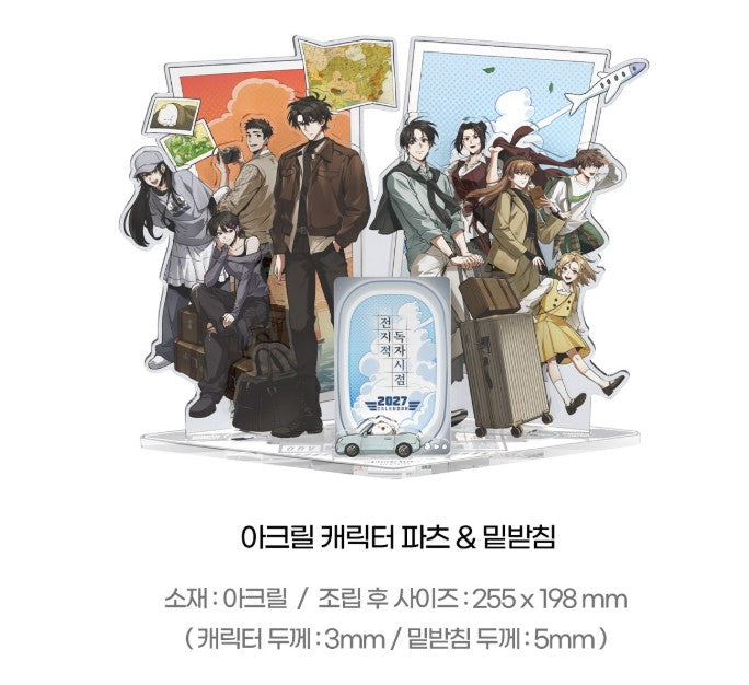 [pre-order]Omniscient Reader's Viewpoint : 2027 Travel Acrylic Diorama Calendar + 2027 Eposode Desk Calendar