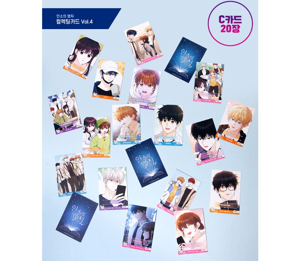 My Life as an Internet novel : collecting card vol.4(3 cards, random)