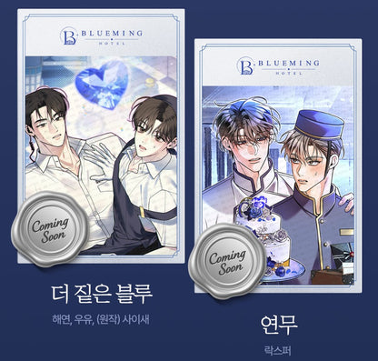 [pre-order] 2027 Mr. Blue Season's Greetings : Blueming Hotel