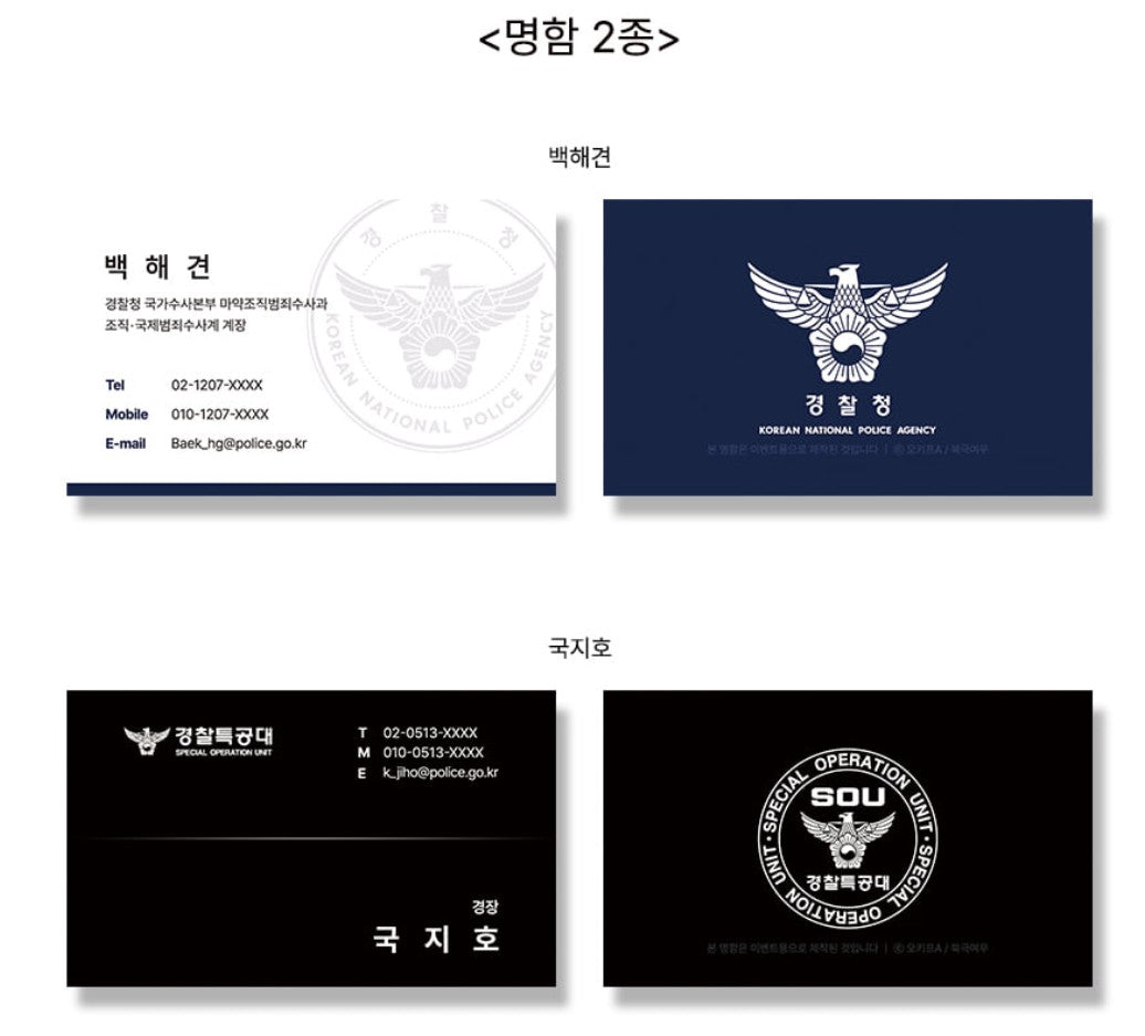 [pre-order] The Shameless Society : Elite Ace package