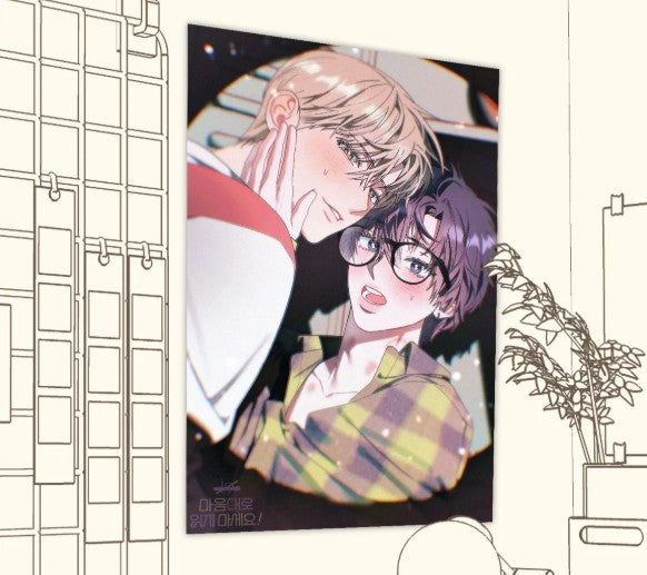 [pre-order closed][Tumblbug] Stay Out of My Head! : Official Goods