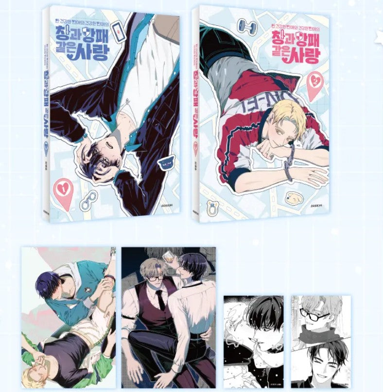 [pre-order][tumblbug] Sword and Shield Love: Healthy vs. Unhealthy Relationships : Comic Book & NEW Merchandise Set