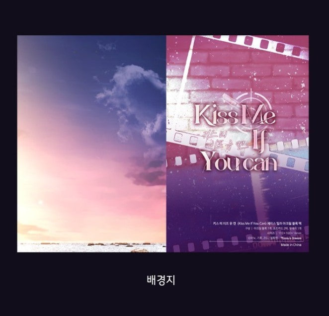 [pre-order] Kiss Me If You Can : Chase Acrylic Block Set