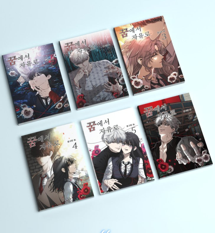 [pre-order][tumblbug] Dreaming Freedom : Comic Book & Merchandise Set