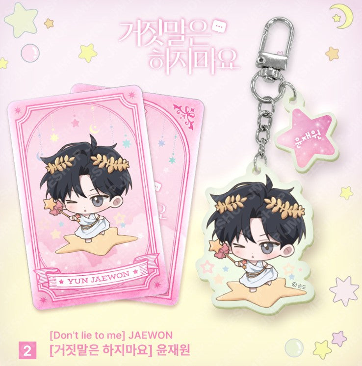 [Monthly Star Sign] Virgo ACRYLIC KEYRING