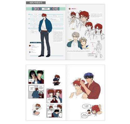 [Pre-order][Animate ver.][Limited Edition] Dreaming of the Dokkaebi : Comic Book vol.1 - vol.3 special edition