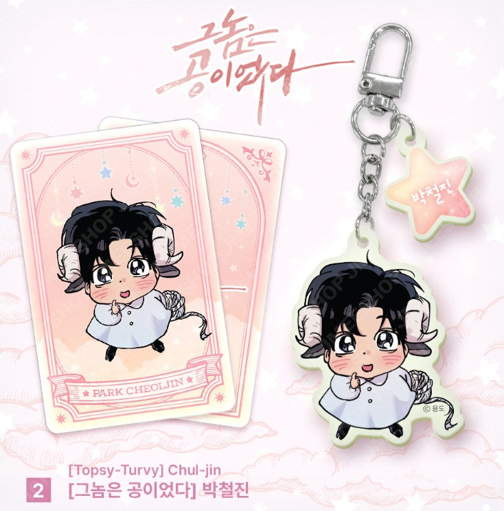[Monthly Star Sign] ARIES Acrylic Keyring