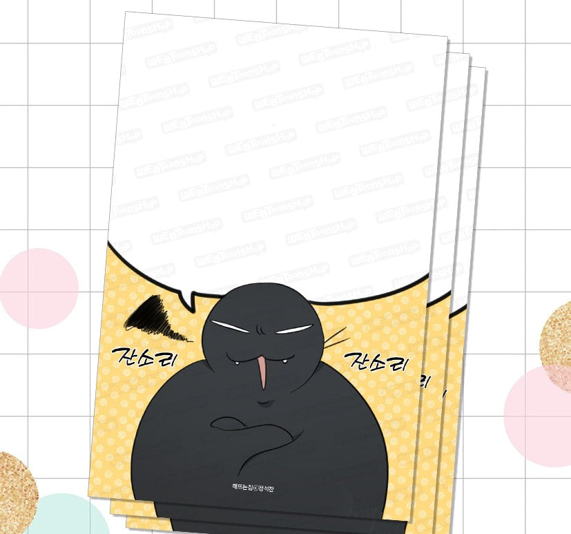 [pre-order] Our Sunny Days : Memo Pad, Gel Pen