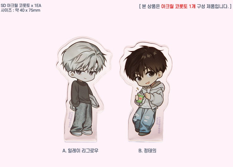 [Pre-order][Notea POP-UP] Us in BLoom : [PASSION] SD Mini Acrylic