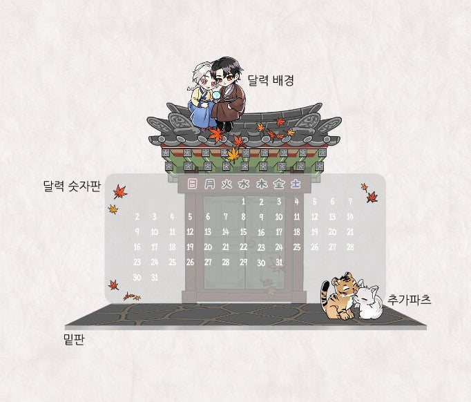 [Limited Edition] Tale of the Golden Beast : Comic Book vol.1 - vol.2 Special Edition