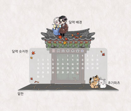 [Limited Edition] Tale of the Golden Beast : Comic Book vol.1 - vol.2 Special Edition