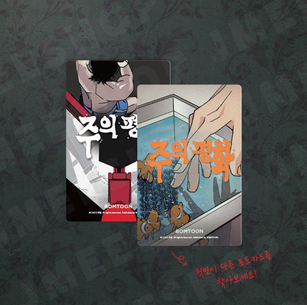 Master-peace : Collection Photo cards – nemo it store