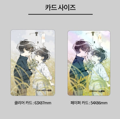 [pre-order] A World Without You : 2 Photo cards