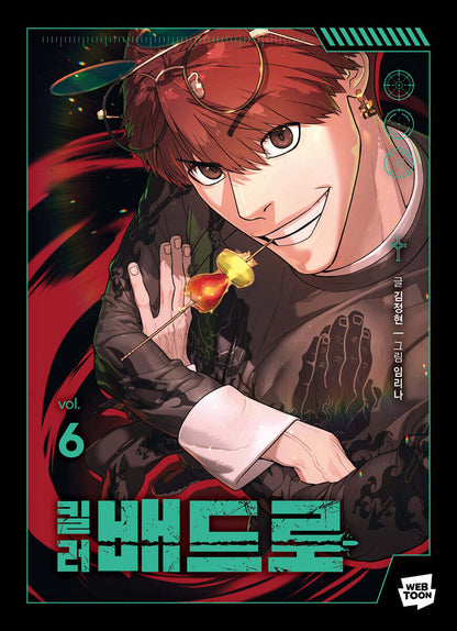 Killer Peter : Comic Book vol.1 - vol.6